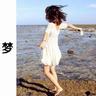 macauslot 888 bo sicbo cheerfully munching shang shang First video released after return to China rantai88 slot
